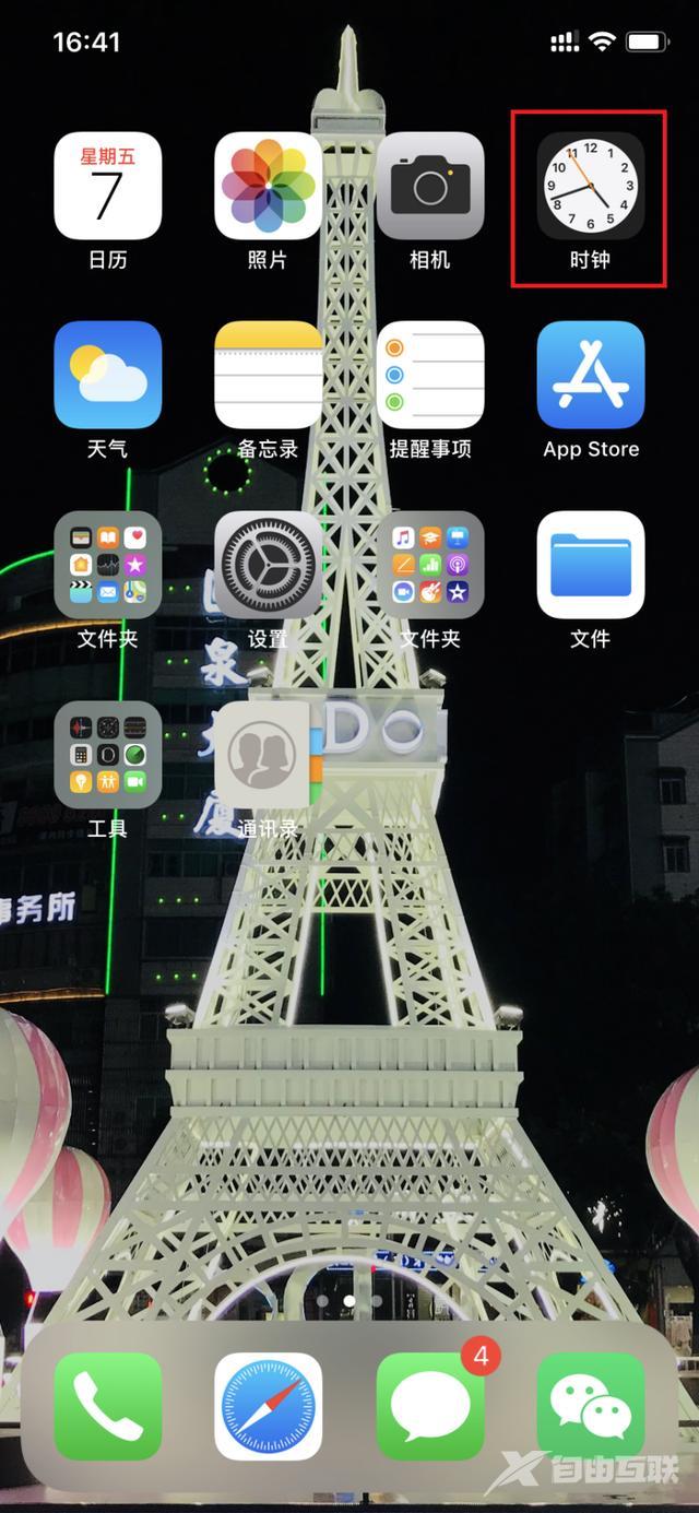 苹果手机如何查询是不是正品（辨别买的iphone真假的方法）(5)