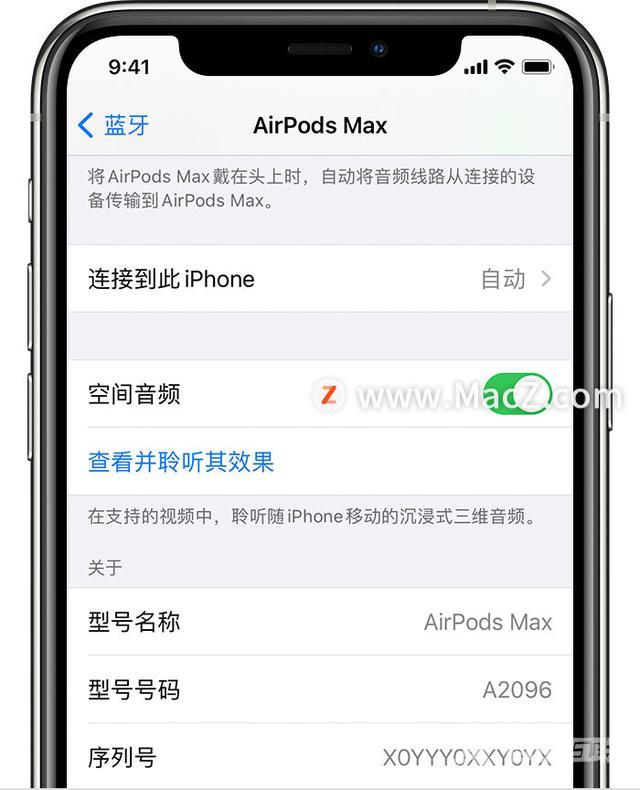 airpods怎么查序列号（airpods序列号查询教程）(1)