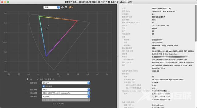 海信电视机质量怎么样（ 海信 U7H 电视实景评测）(26)