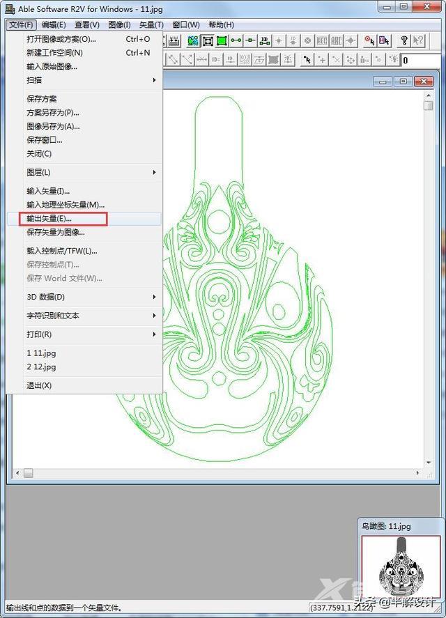 怎么把图片转换成cad线条（图片转cad最简单的方法）(7)