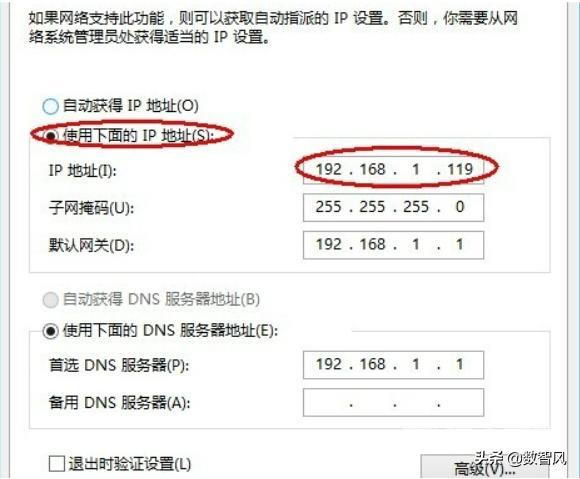 wifi已连接不可上网怎么解决（wifi已连接但无法上网什么原因）(2)