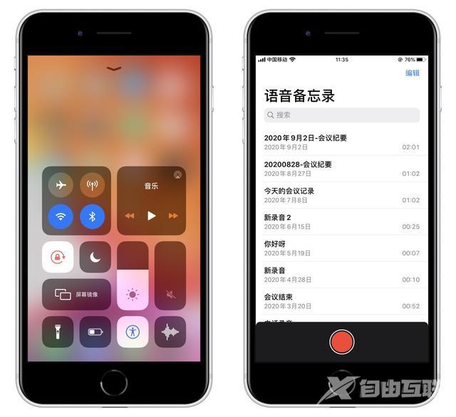 苹果手机录音怎么设置（苹果手机如何快速打开录音功能）(3)