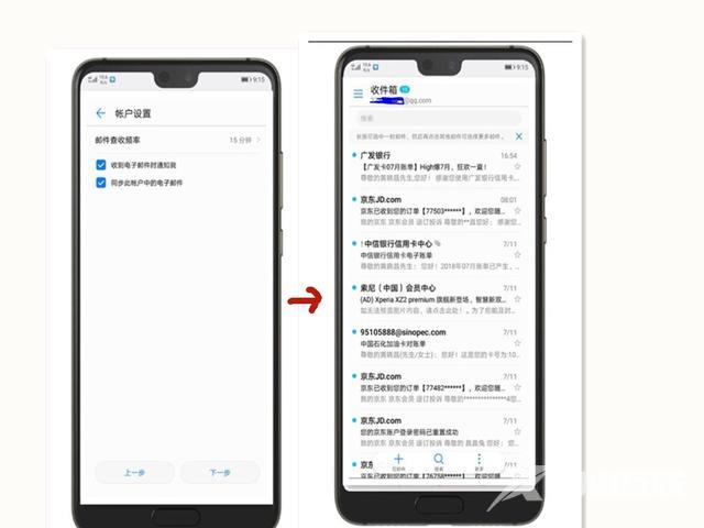 网易邮箱账号怎么注册（一招教你快速登录QQ/网易邮箱）(9)
