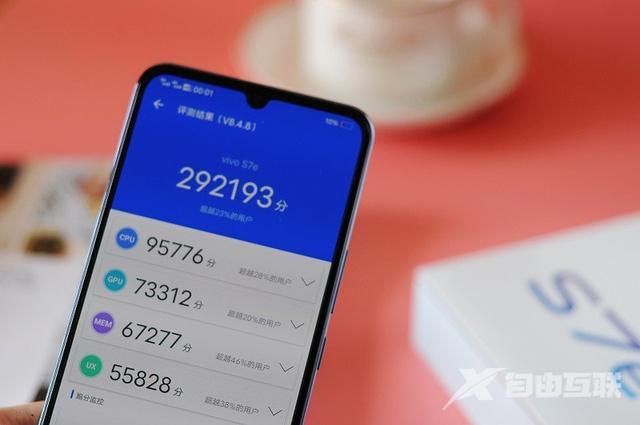 vivos7e参数配置详情（vivo s7e手机值得入手吗）(24)