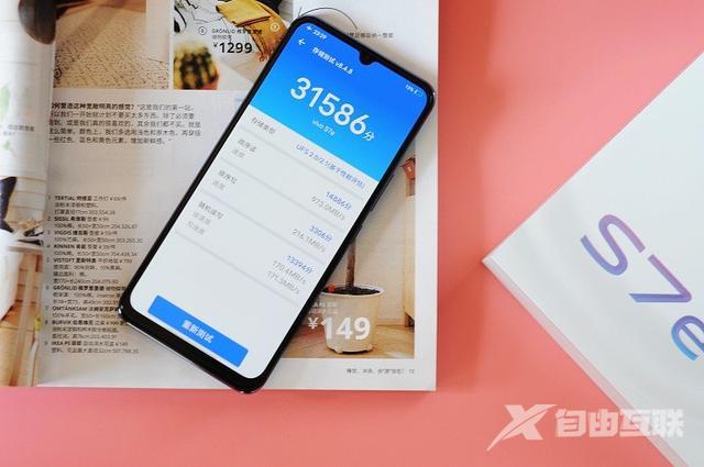 vivos7e参数配置详情（vivo s7e手机值得入手吗）(25)