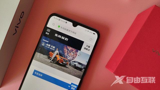 vivos7e参数配置详情（vivo s7e手机值得入手吗）(36)