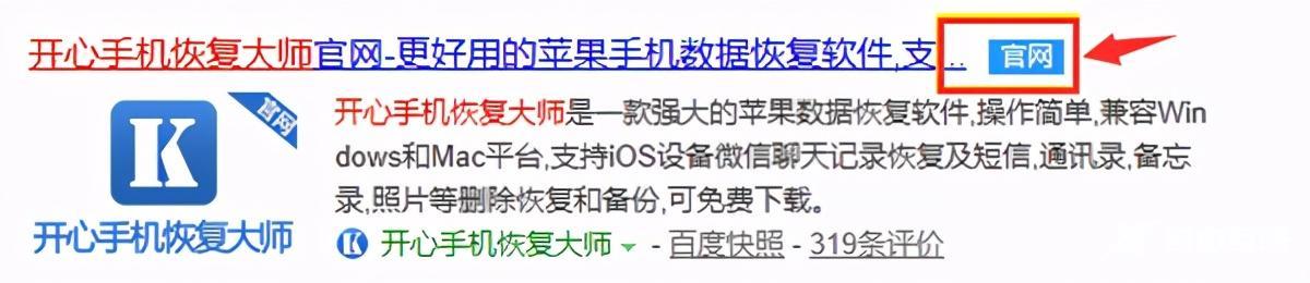 如何恢复微信被删聊天记录（恢复误删微信聊天记录的3种方法）(5)