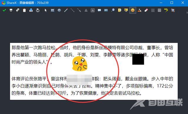 电脑按什么键自由截图（电脑上最简单的截屏9个方法）(18)