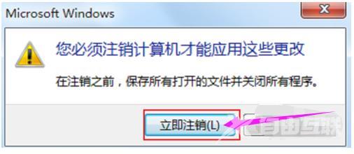 win8桌面图标怎么变小（电脑桌面图标大小调整方法）(6)