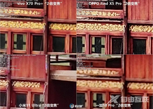 oppofindx5pro参数配置价格（oppo find x5 pro值不值得入手）(22)