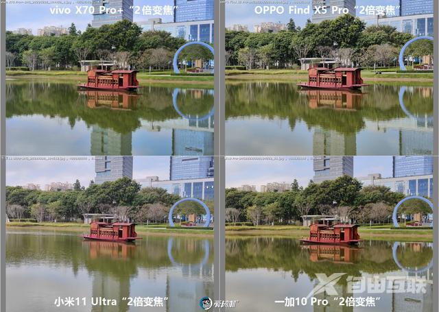 oppofindx5pro参数配置价格（oppo find x5 pro值不值得入手）(21)