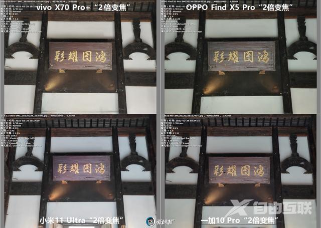 oppofindx5pro参数配置价格（oppo find x5 pro值不值得入手）(23)