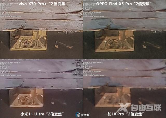 oppofindx5pro参数配置价格（oppo find x5 pro值不值得入手）(24)