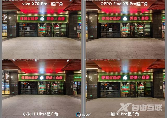 oppofindx5pro参数配置价格（oppo find x5 pro值不值得入手）(29)