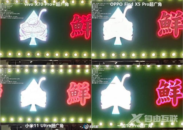 oppofindx5pro参数配置价格（oppo find x5 pro值不值得入手）(30)