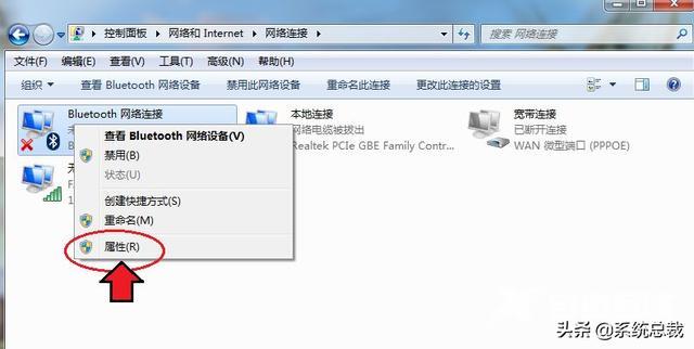 win7怎么看电脑有没有蓝牙（win7系统打开蓝牙操作方法）(4)