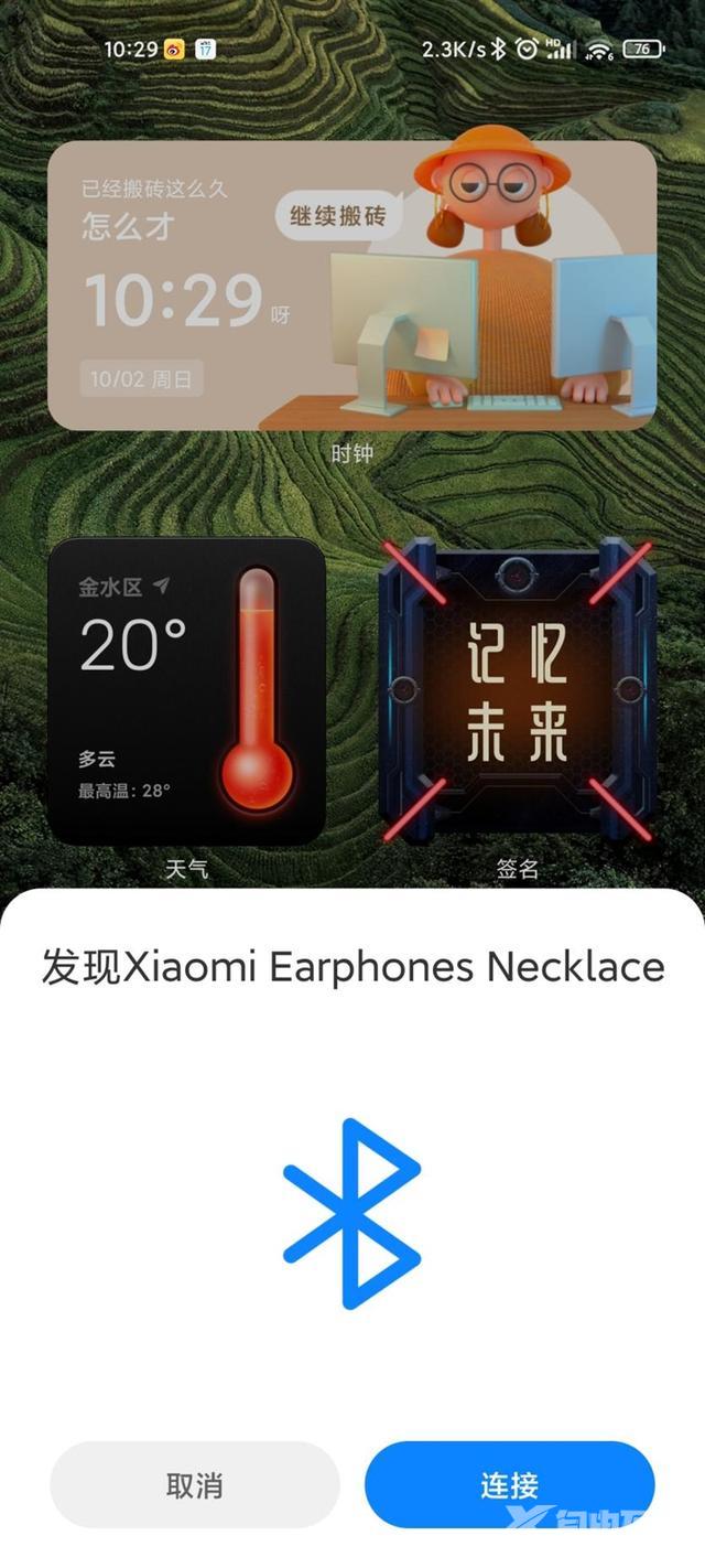 小米蓝牙耳机Necklace怎么样（小米蓝牙耳机哪款降噪比较好）(11)