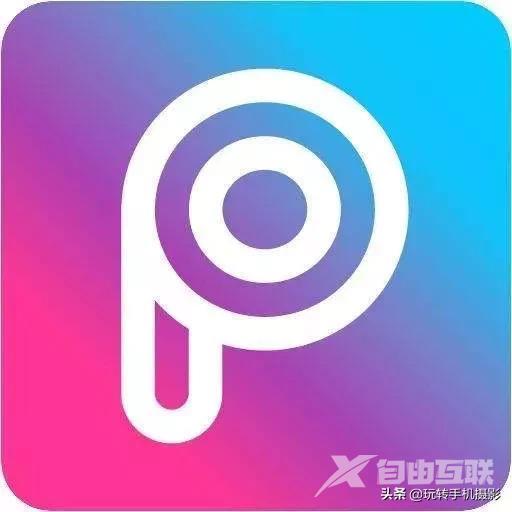 修图软件哪个比较好用（5款目前最实用的修图App）(14)