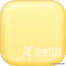 修图软件哪个比较好用（5款目前最实用的修图App）(20)