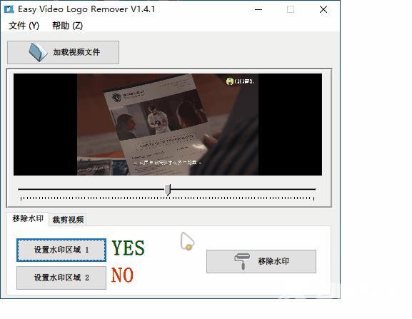 去视频水印软件哪个好用（视频去水印最好用最干净的方法）(7)