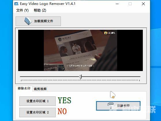 去视频水印软件哪个好用（视频去水印最好用最干净的方法）(9)