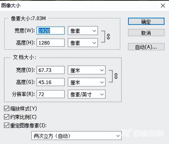 手机怎么把照片缩小（手机压缩照片大小最简单的方法）(5)