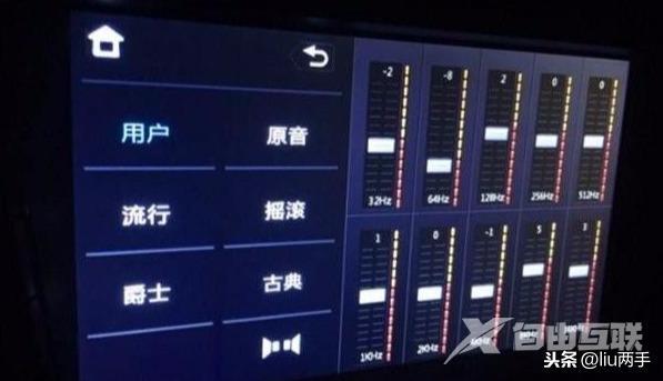汽车音响怎么调均衡器（手把手教你调节车载音响均衡器）(3)