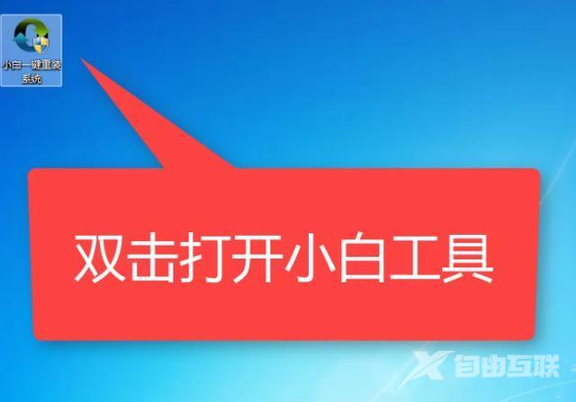 笔记本电脑开机黑屏怎么办（笔记本开机黑屏最简单的解决方法）(11)