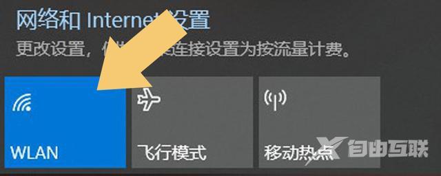 电脑检测不到WiFi怎么办（如何打开笔记本电脑上的wifi功能）(1)