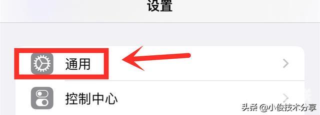 iphone查询是不是正品的方法（怎么判断自己的苹果手机真假）(2)