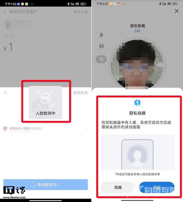 miui系统怎么样（小米的系统miui13体验）(7)