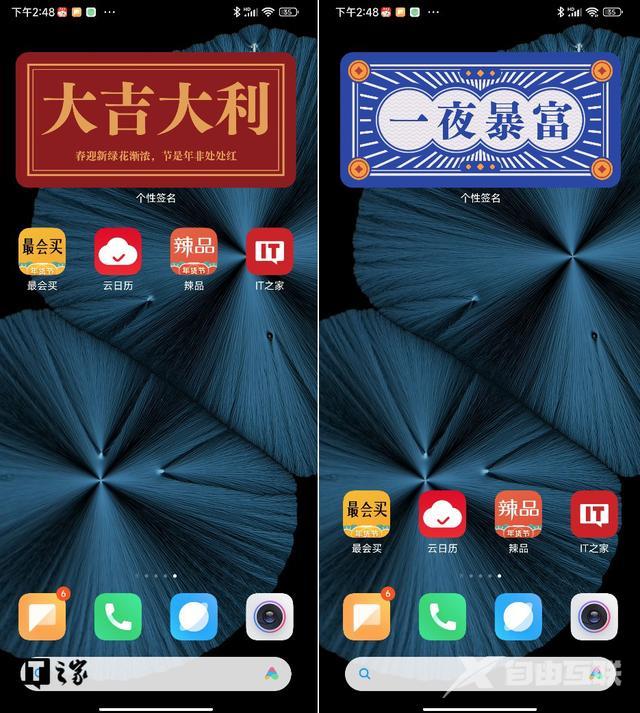 miui系统怎么样（小米的系统miui13体验）(23)