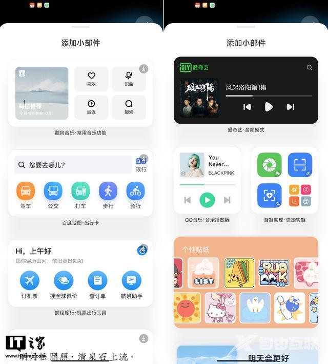 miui系统怎么样（小米的系统miui13体验）(25)