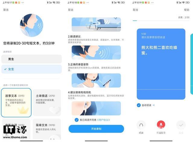 miui系统怎么样（小米的系统miui13体验）(29)