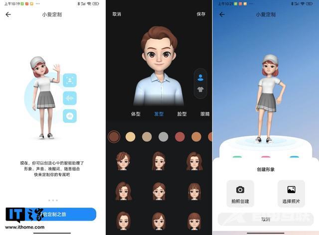 miui系统怎么样（小米的系统miui13体验）(30)