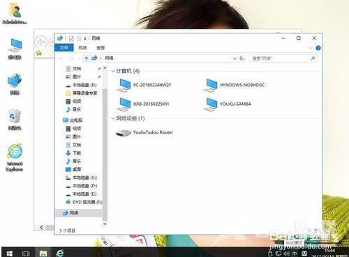 windows切换窗口快捷键是什么（windows10系统电脑快速切换窗口的方法）(3)