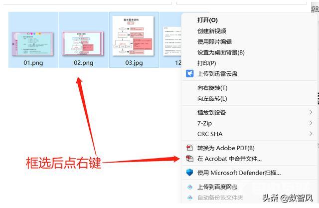 图片转为pdf怎么弄（免费pdf转图片的工具推荐）(3)