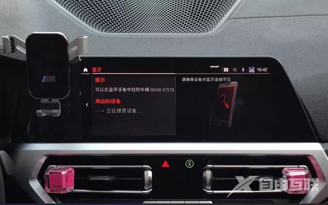 不用数据线怎么连接carplay（连接无线carplay的步骤）(2)