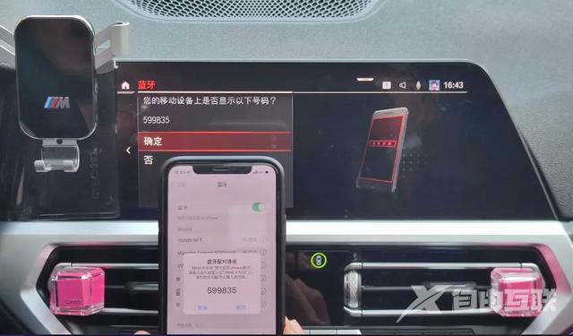 不用数据线怎么连接carplay（连接无线carplay的步骤）(3)