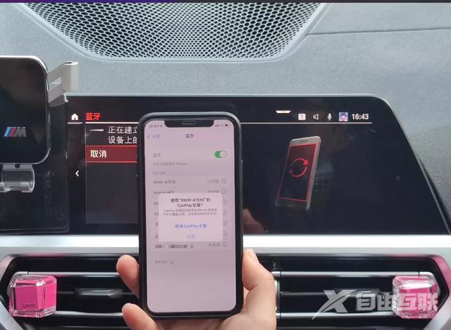 不用数据线怎么连接carplay（连接无线carplay的步骤）(5)