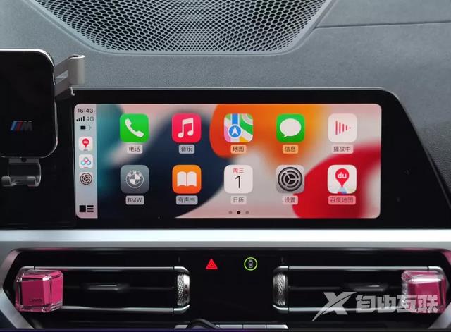 不用数据线怎么连接carplay（连接无线carplay的步骤）(6)