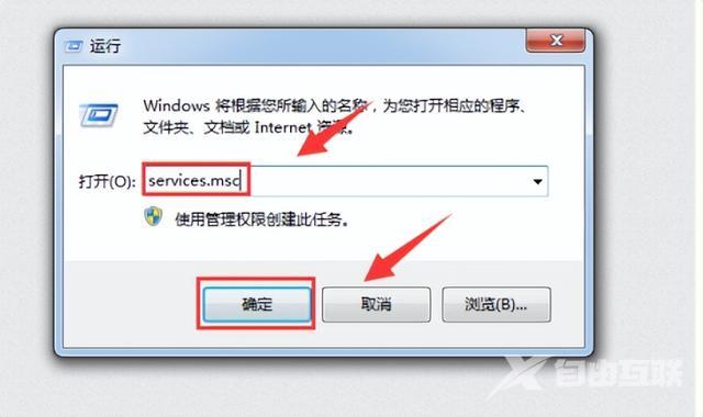 防火墙打不开是什么原因（windows防火墙打不开解决方法）(1)