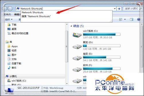 win7摄像头怎么调出来（win7笔记本摄像头打开的方法介绍）(6)