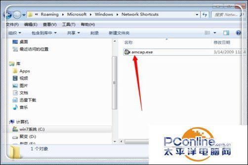 win7摄像头怎么调出来（win7笔记本摄像头打开的方法介绍）(8)