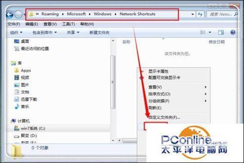 win7摄像头怎么调出来（win7笔记本摄像头打开的方法介绍）(7)