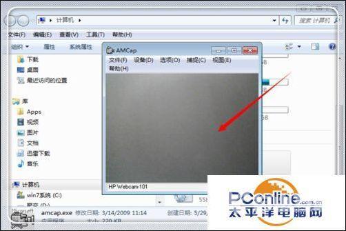 win7摄像头怎么调出来（win7笔记本摄像头打开的方法介绍）(11)