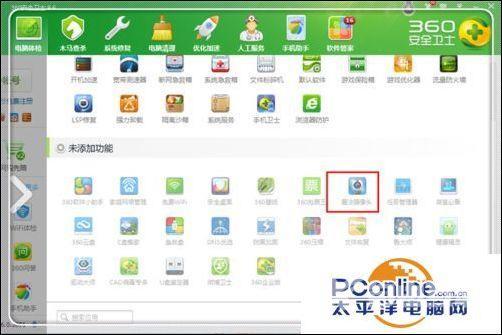 win7摄像头怎么调出来（win7笔记本摄像头打开的方法介绍）(14)