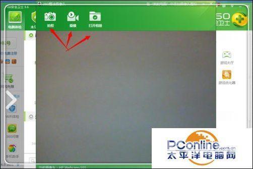 win7摄像头怎么调出来（win7笔记本摄像头打开的方法介绍）(16)