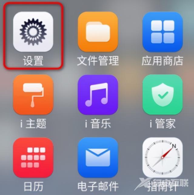 vivo手机hd怎么关闭hd（vivo手机关闭hd的方法有哪些）(2)