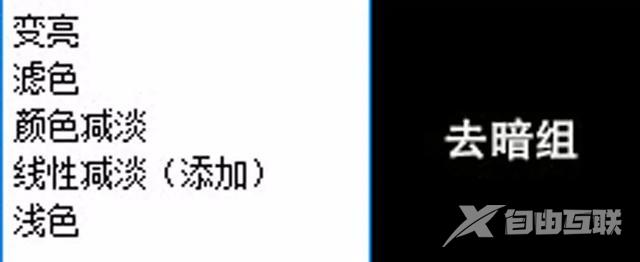 图层混合模式在哪里设置（ps图层混合模式步骤详解）(25)